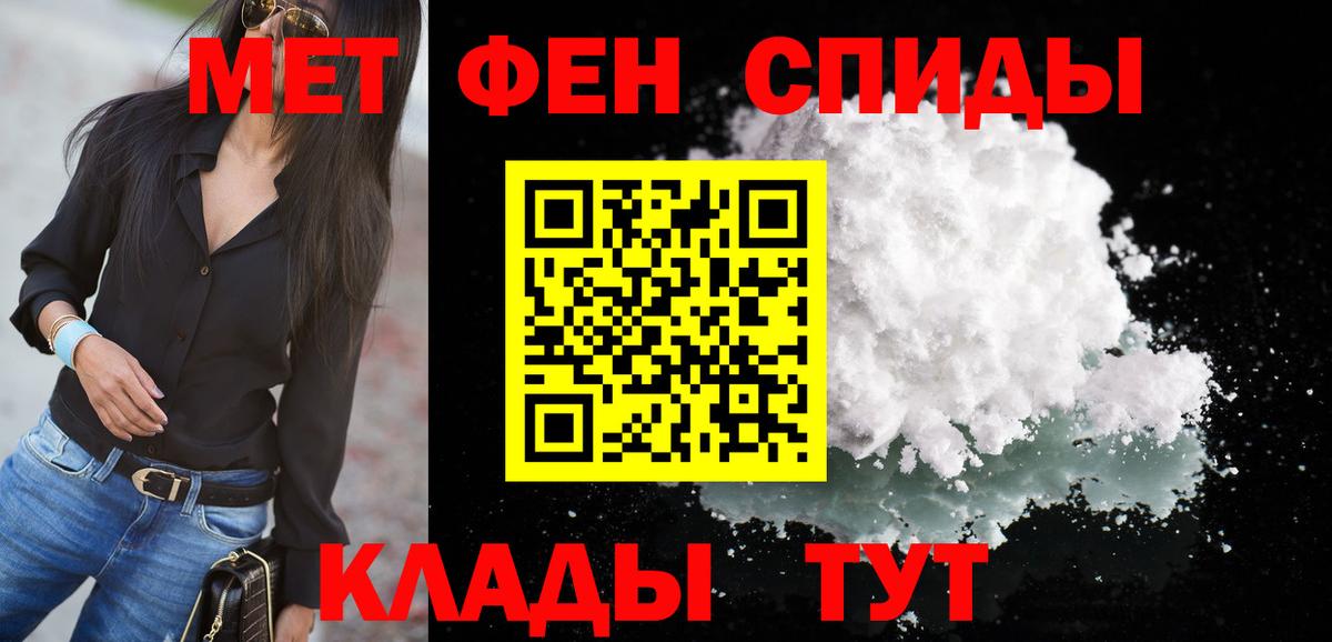 АМФ Premium Аргун