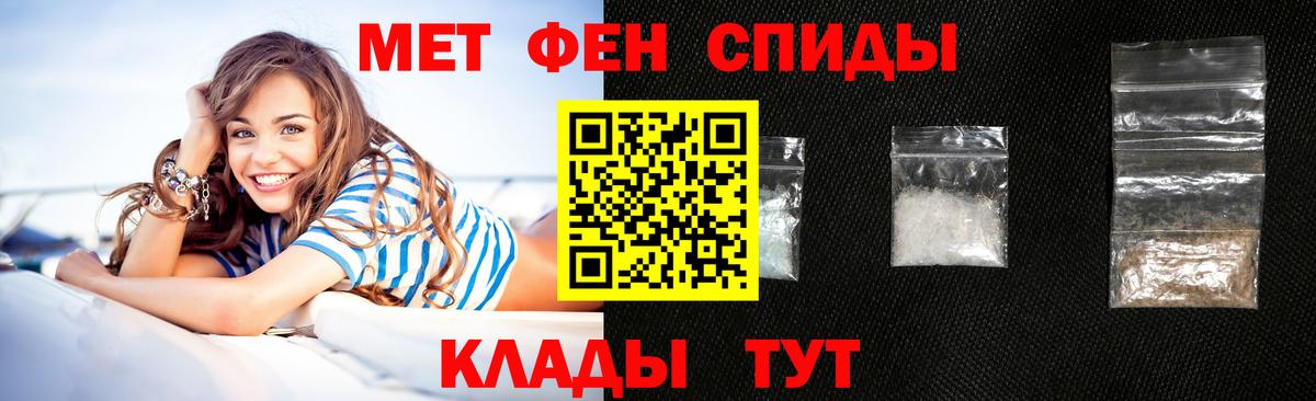 Аргун  Амфетамин    маркетплейс  Амфетамин 97%  Вход с VPN 