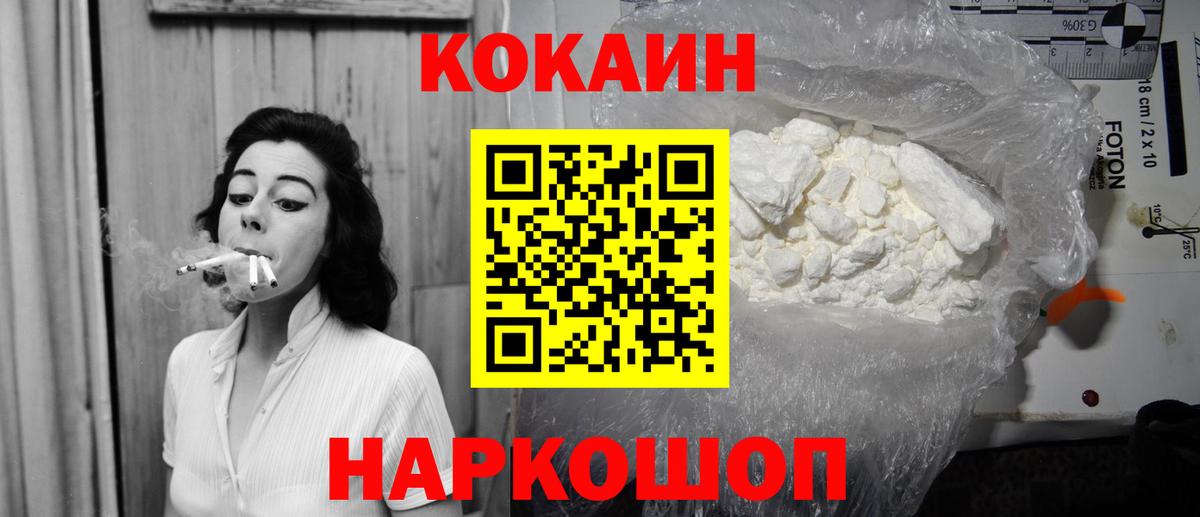 Кокаин Колумбийский Аргун