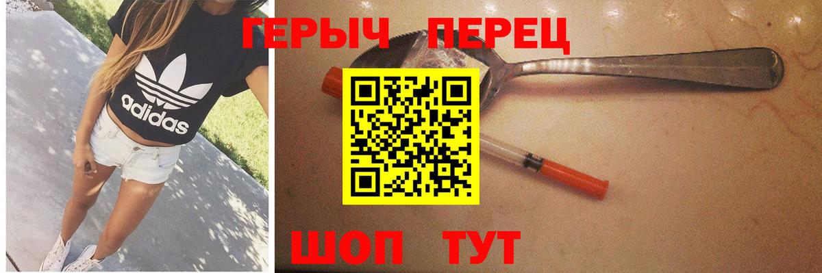 Героин Афган Аргун