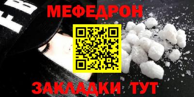 PSILOCYBIN Кизляр