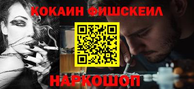 кокаин перу Керчь