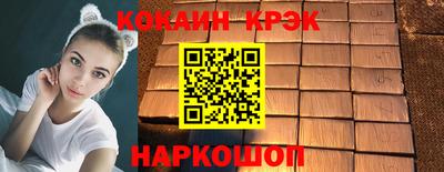 кокаин перу Керчь
