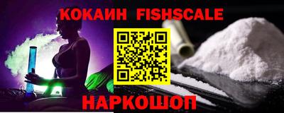 кокаин перу Керчь