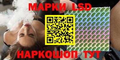 кокаин перу Керчь