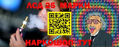 PSILOCYBIN Кизляр