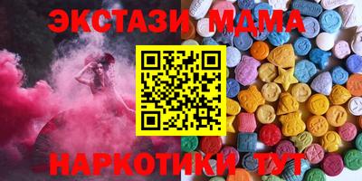 кокаин перу Керчь