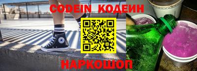 кокаин перу Керчь