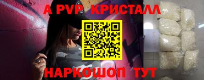 PSILOCYBIN Кизляр