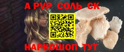 кокаин перу Керчь
