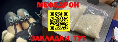 кокаин перу Керчь