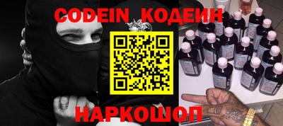 PSILOCYBIN Кизляр