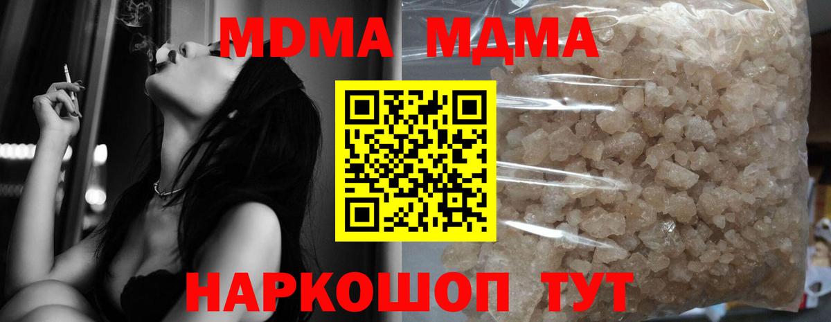 Аргун  МДМА Molly  MDMA молли  Вход с VPN 