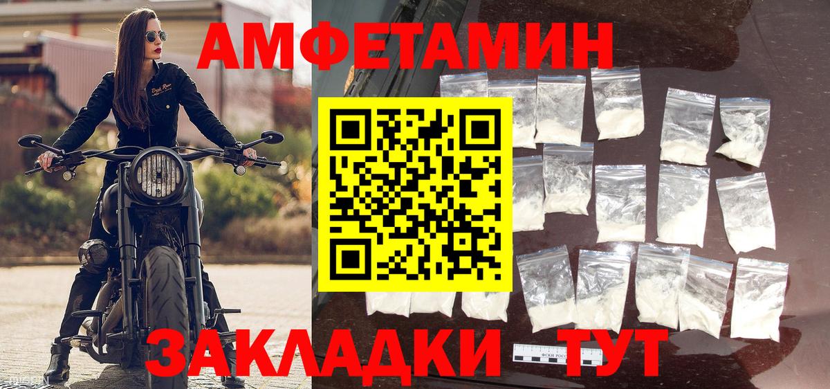 МЕТАМФЕТАМИН кристалл  МЕТАМФЕТАМИН кристалл  Вход с VPN  Аргун 