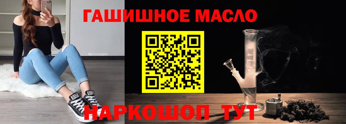 ТГК вейп с тгк Аргун