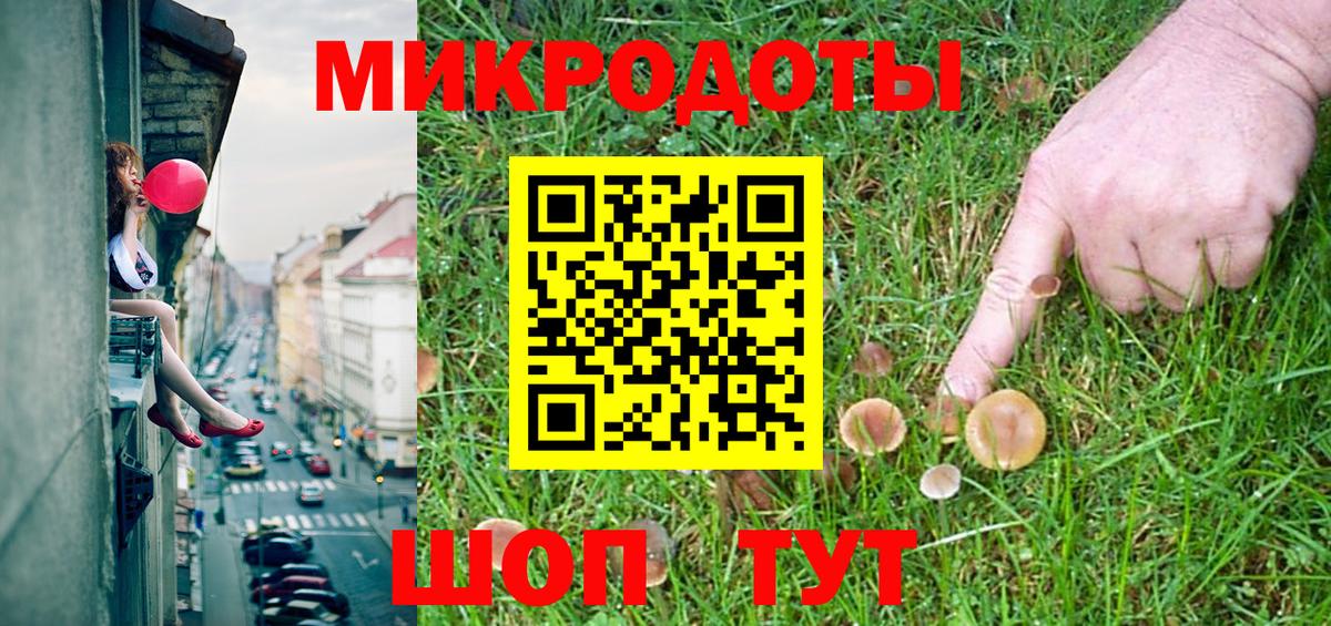 Псилоцибиновые грибы MAGIC MUSHROOMS  Вход с VPN  Аргун 