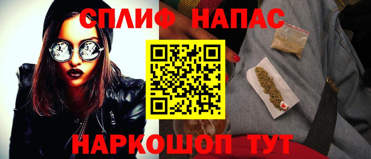 Аргун  МАРИХУАНА White Widow  Бошки марихуана White Widow  Вход с VPN 